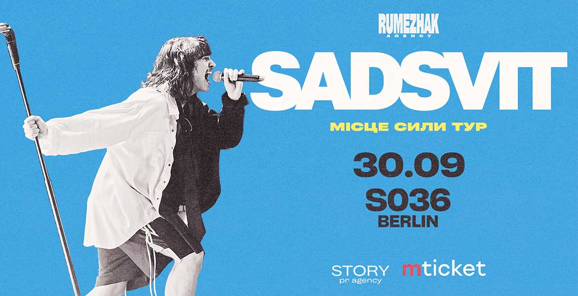 SADSVIT | HYPHEN DASH
